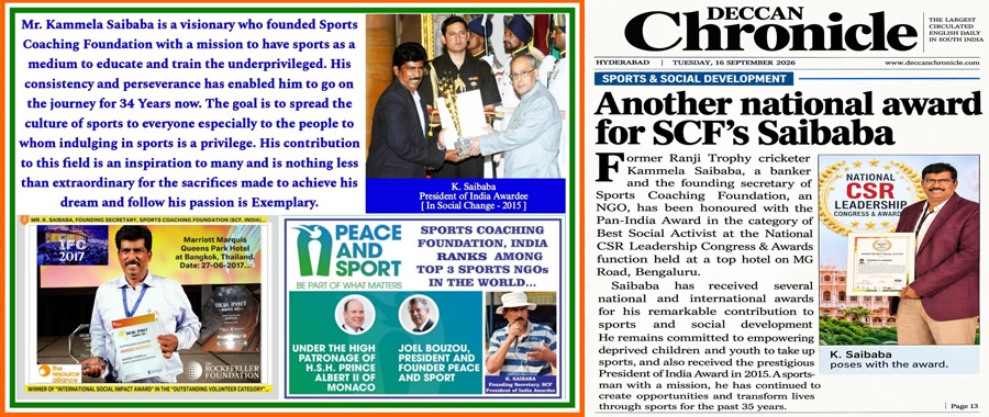 Sports Coaching Foundation sports event